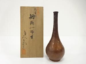 久芳堂造　銅器　鶴首形　一輪生